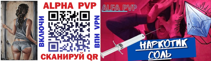 закладка Задонск маркетплейс какой сайт Alfa_PVP мука