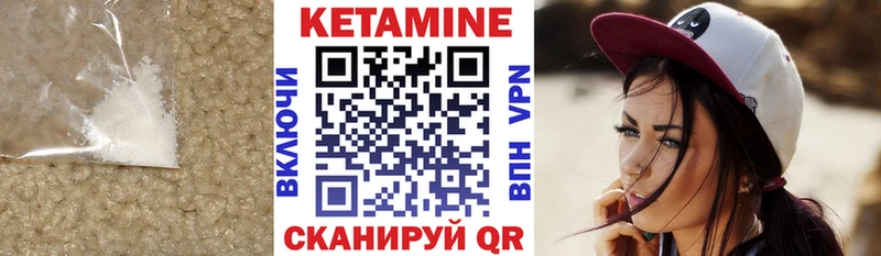 OMG Задонск КЕТАМИН ketamine