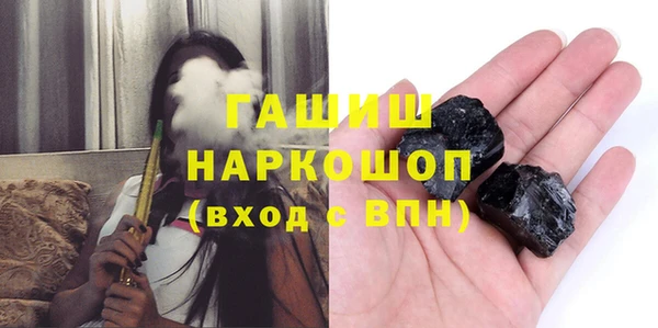прущий лед Алзамай