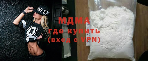 прущий лед Алзамай
