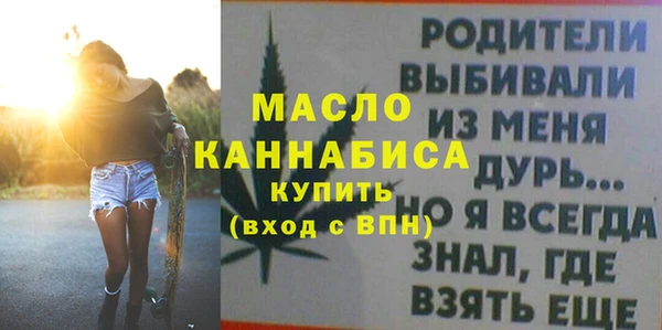 сатива Алексин