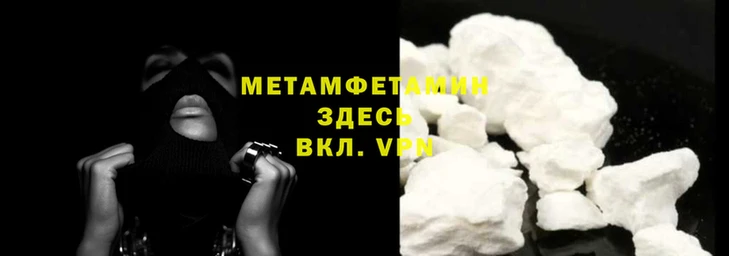герыч Валдай