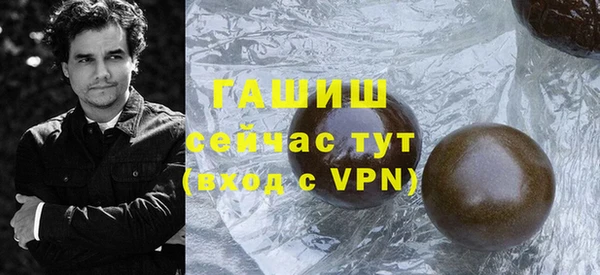 альфа пвп Бутурлиновка