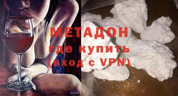 прущий лед Алзамай