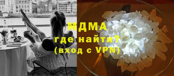 герыч Валдай