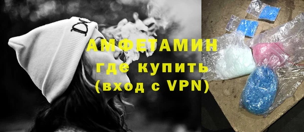 трава Валуйки