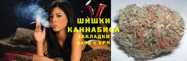 трава Валуйки