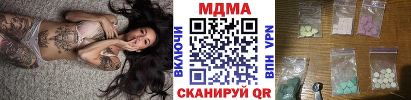 блэк спрут онион  купить   Задонск  сайты даркнета телеграм  MDMA Molly 