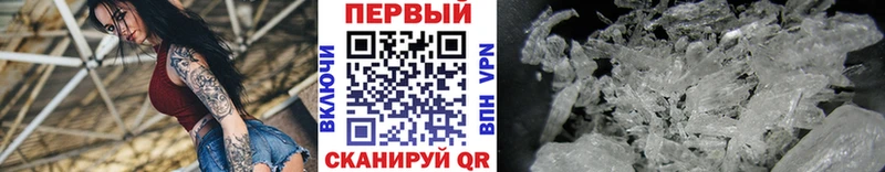 Метамфетамин витя  нарко площадка официальный сайт  Задонск  продажа наркотиков 