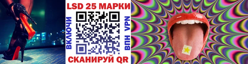 хочу наркоту  Задонск  Марки N-bome 1,8мг 