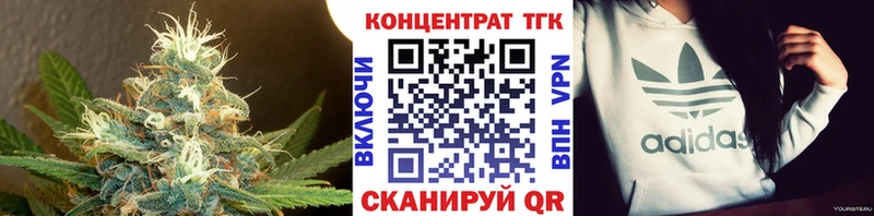 нарко площадка состав  Задонск  ТГК вейп с тгк  магазин  наркотиков 