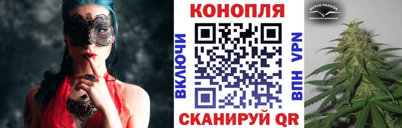 Марихуана планчик Задонск